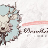DeeRibbon bjd site ogp logo