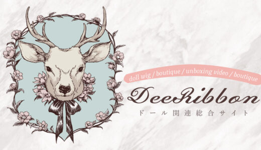 DeeRibbon bjd site ogp logo